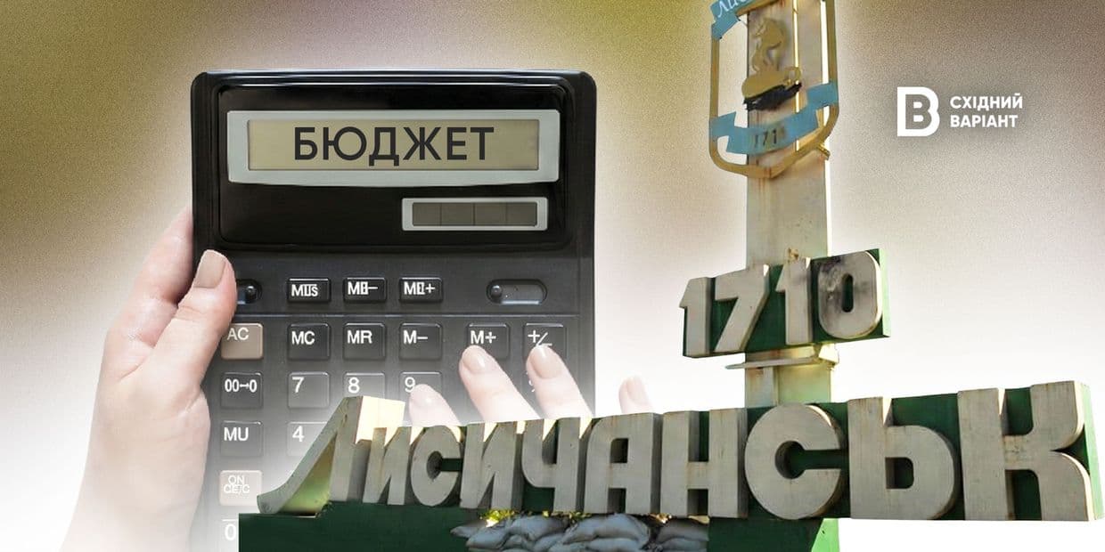 <em>Обложка: Восточный Вариант</em>