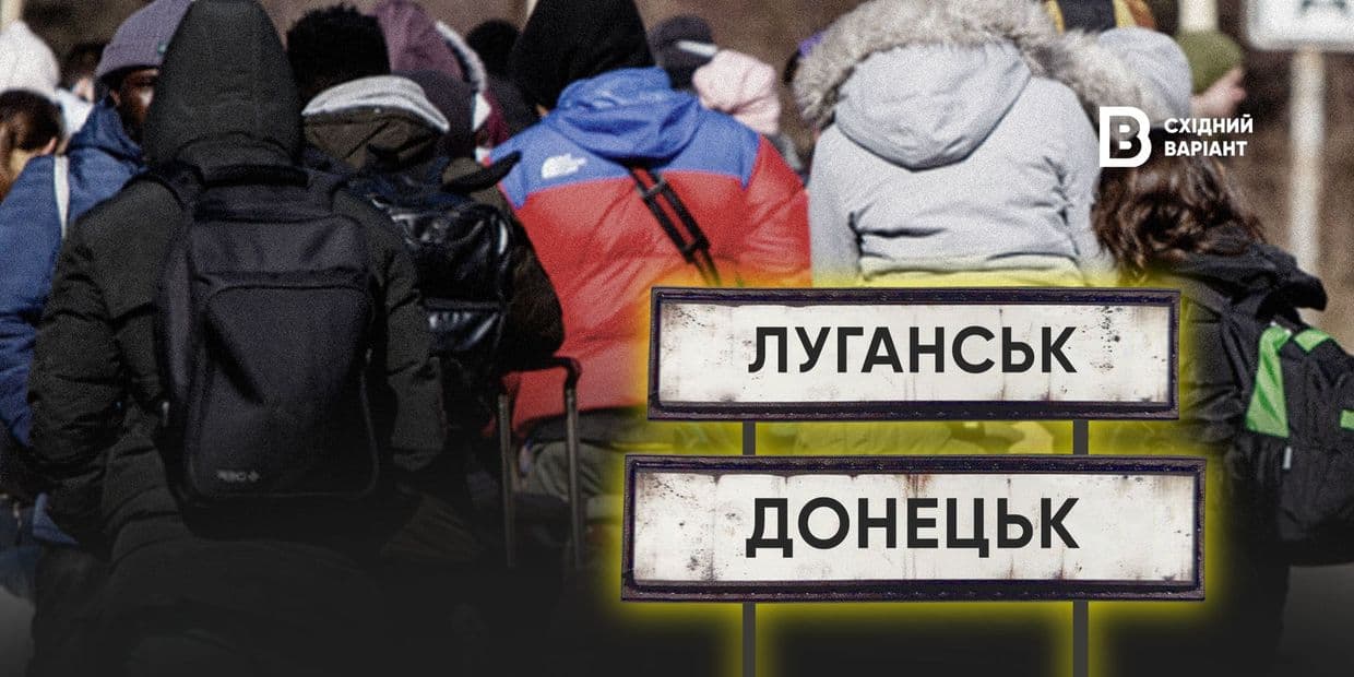 ВПО «першої хвилі»: які права на підтримку та за яких умов?