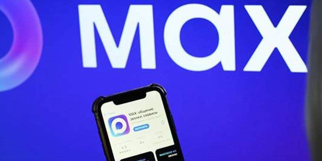 Окупаційний месенджер МАХ. Фото з відкритих джерел