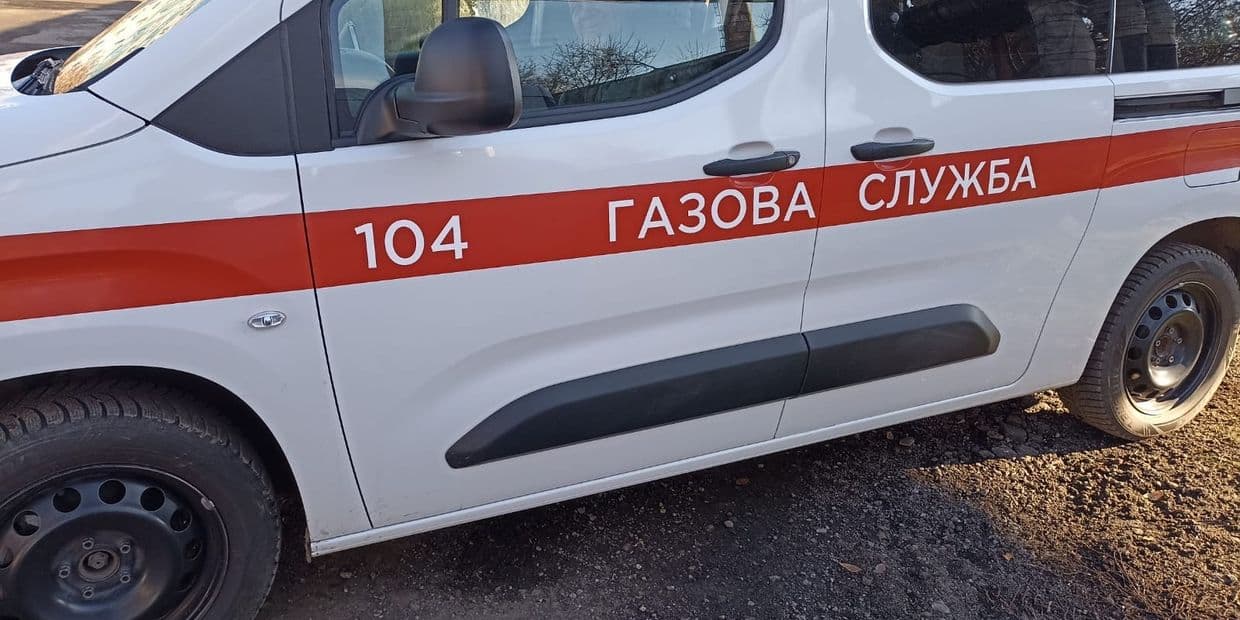 Автомобиль газовой службы. Фото: Донецкоблгаз