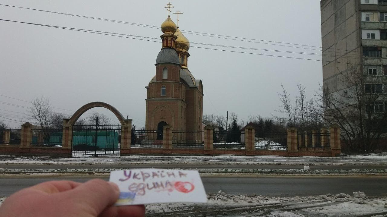 "Жовта Стрічка" показує світу, що ТОТ — частина України