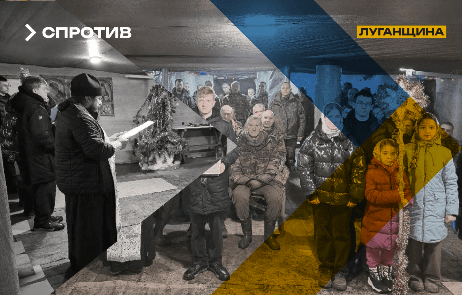 <em>Фото: Центр национального сопротивления. </em>