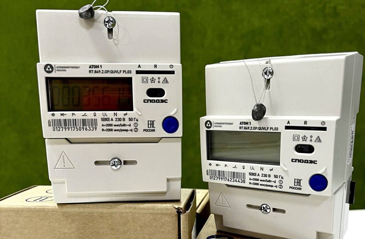 Лічильники споживання електроенергії, що ставлять у так званій "лнр". Фото з відкритих джерел