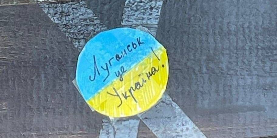 Розпочався прийом пропозицій щодо перейменування районів у Луганську