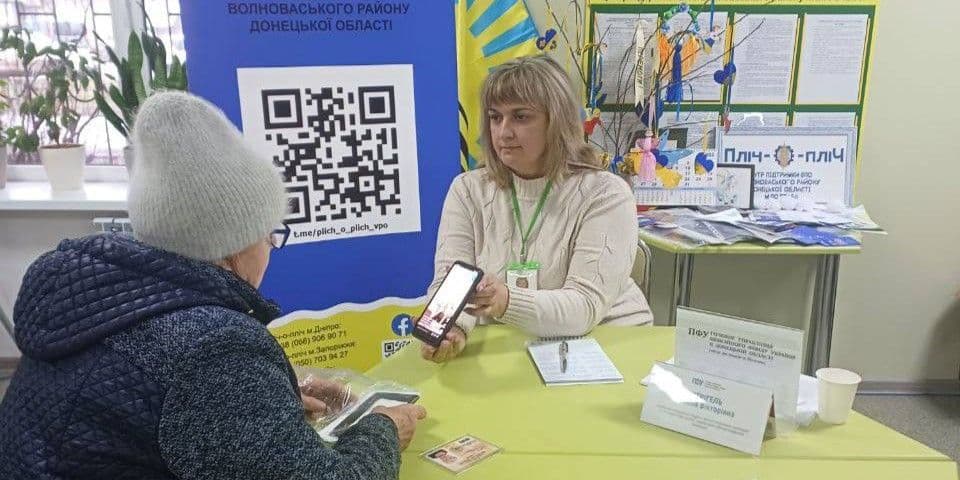 Пенсійна консультація у Полтаві. Фото: Центр підтримки ВПО Волноваського району "Пліч-о-пліч"