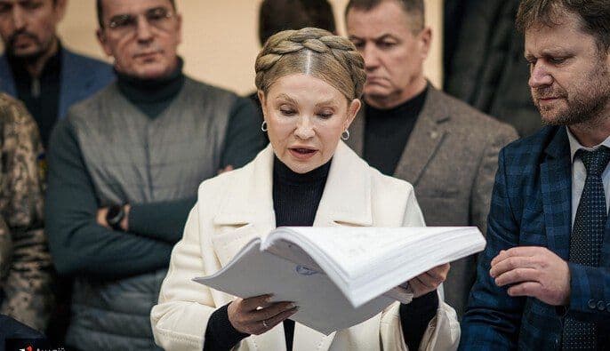 Юлія Тимошенко у суді, 16 січня 2026 року. Фото: ZN.UA