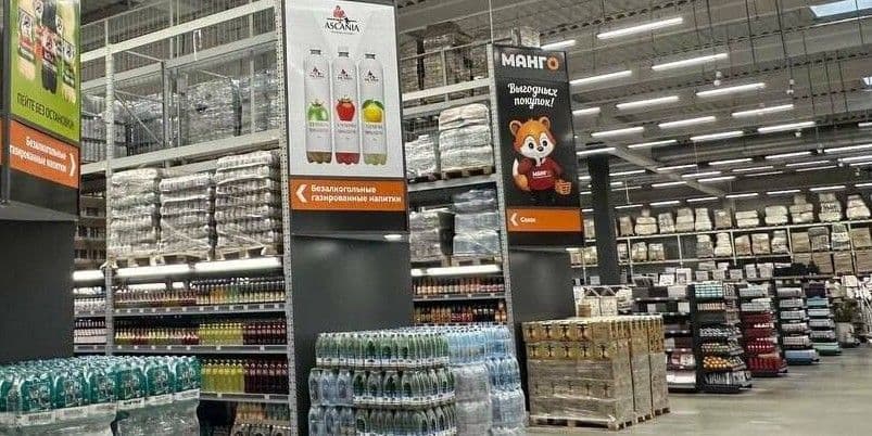 В супермаркете в так называемой "лнр". Фото из открытых источников