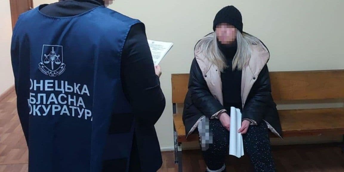 Фото: Прокуратура України