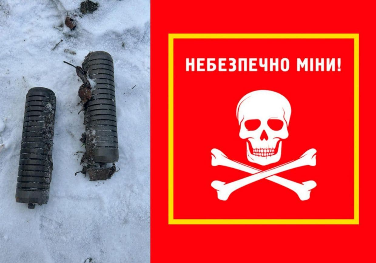 Магнітні міни. Фото: Дружківська МВА