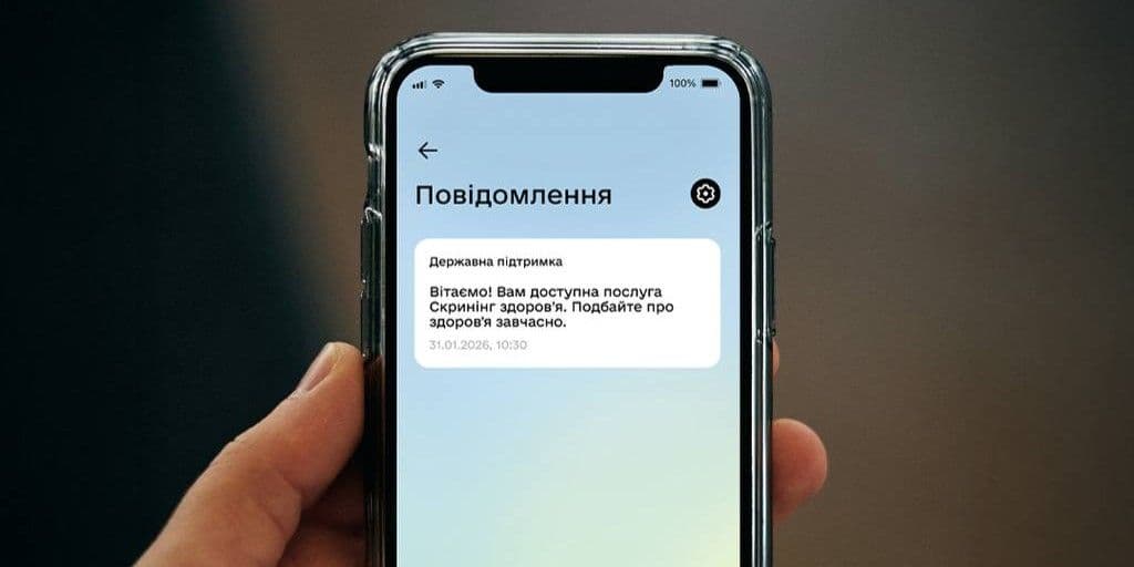 Стартував "Скринінг здоровʼя 40+": у програмі наразі 900 місць надання медичних послуг