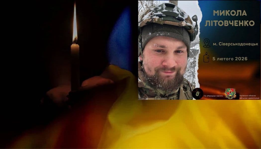На Лиманському напрямку загинув чемпіон світу з кікбоксингу WPKA Микола Літовченко з Сіверськодонецька