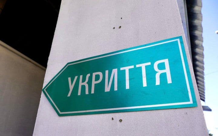 <em>На Донеччині у Новодонецькій громаді встановлено 11 мобільних укриттів. Ілюстративне фото: Міністерство освіти і науки України</em>
