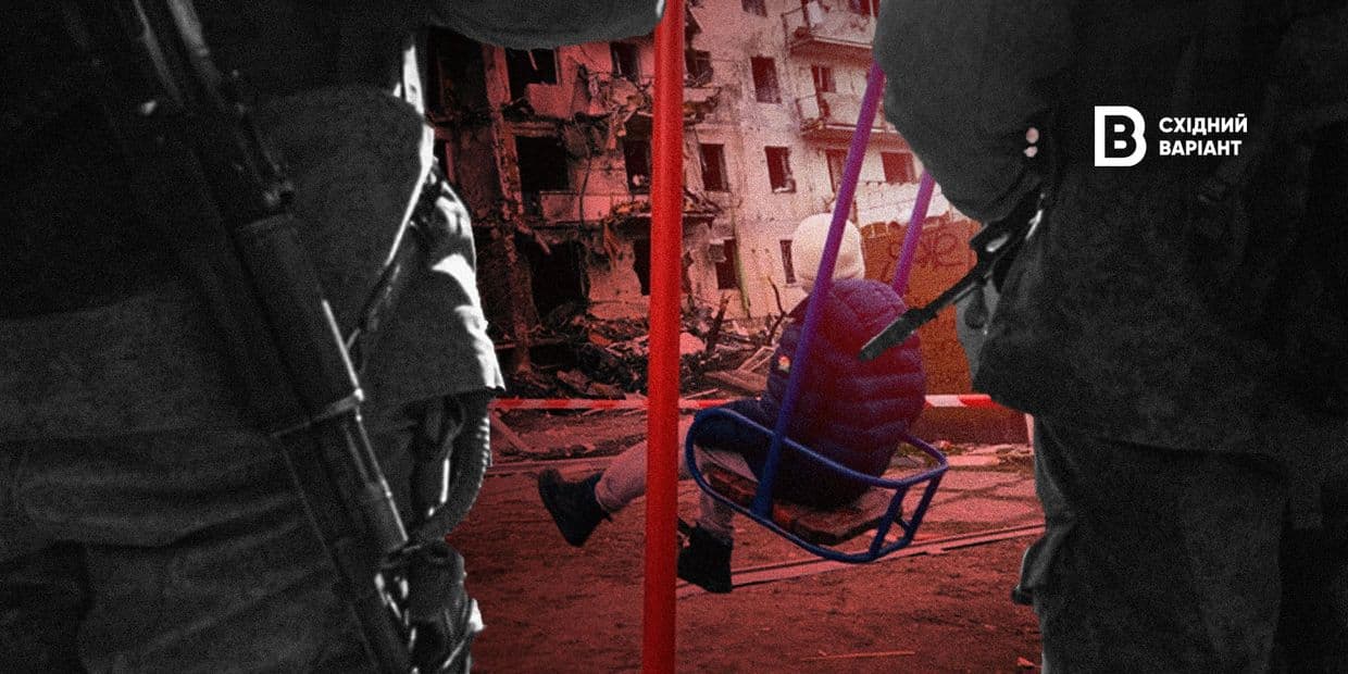 Депортація українських дітей: як росія свідомо йде на воєнний злочин