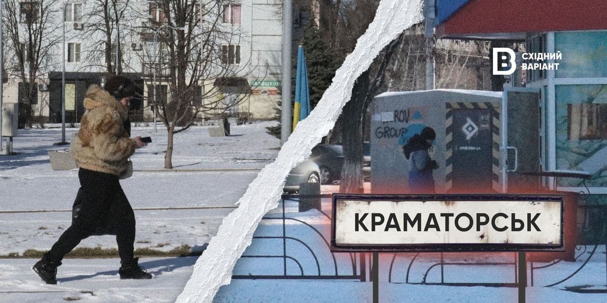 «Пишаюся, що Краматорськ досі дихає»: як живе місто біля фронту на п’ятий рік повномасштабного вторгнення