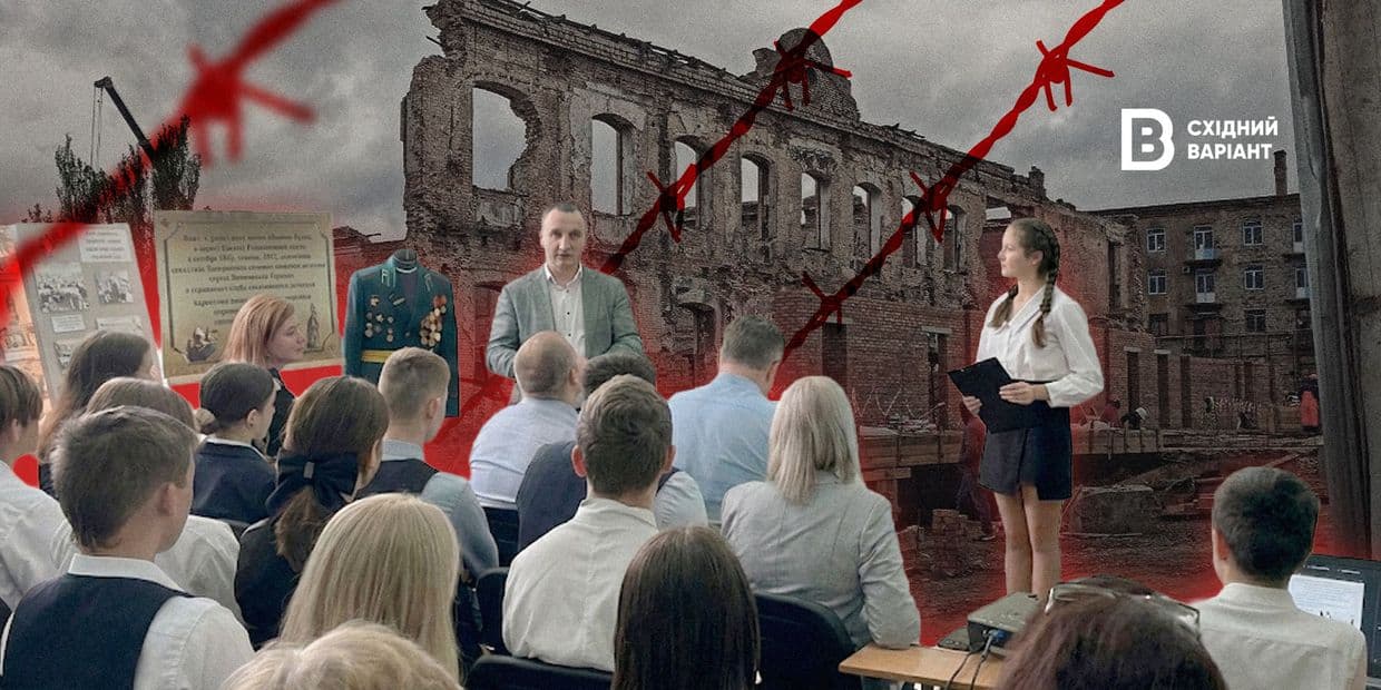 Як росія перетворює освіту на елемент тиску і терору, і що відбувається з дітьми на ТОТ