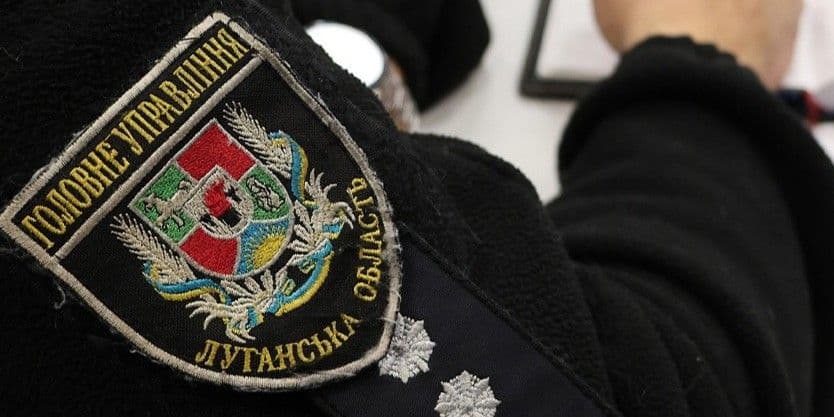 Шеврон ГУ НП в Луганській області. Фото: НПУ