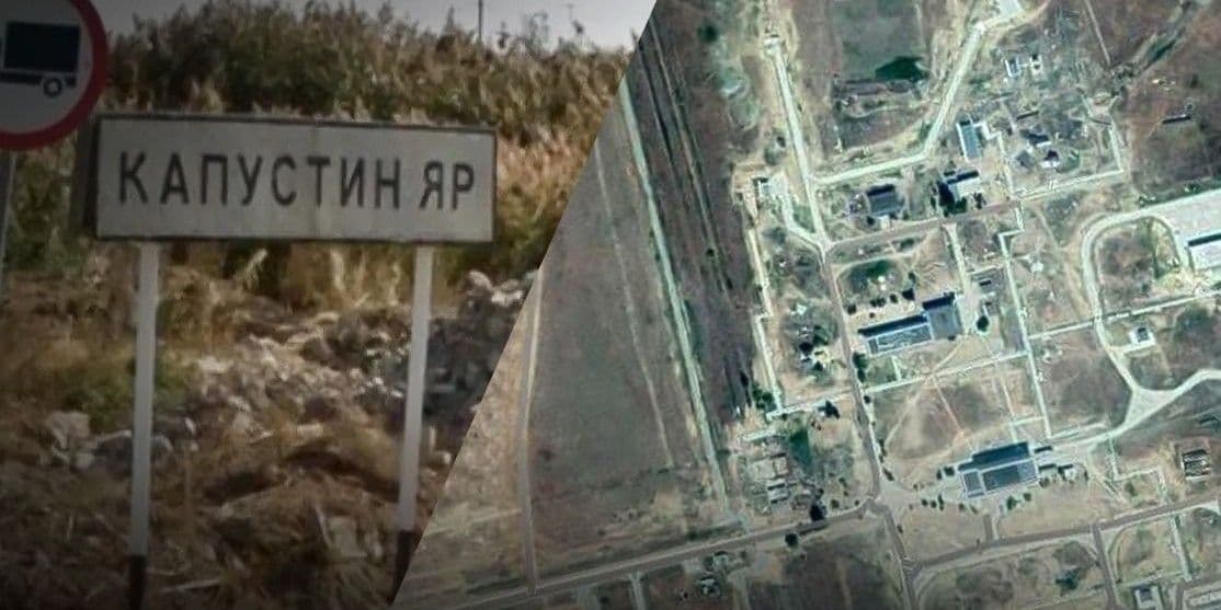 Українським "Фламінго" по російському "Орєшніку": вражено інфраструктуру полігону "Капустін Яр"