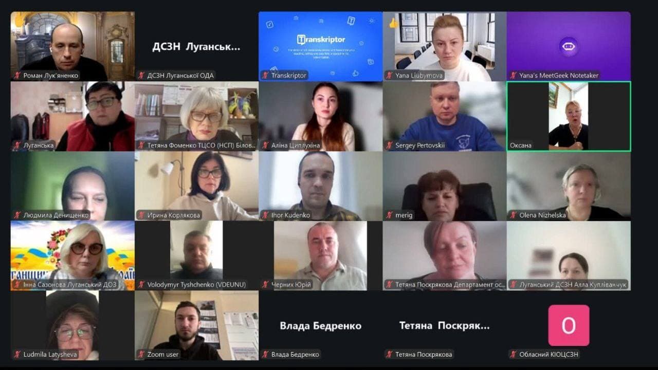 Заседание Совета по вопросам внутренне перемещенных лиц при Луганской ОГА. Фото: Facebook/Алексей Харченко