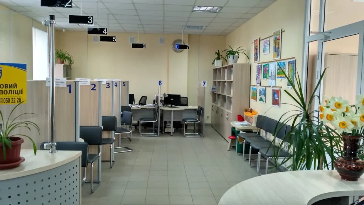 <em>ЦНАП Лисичанська. Фото: adminposluga.lis.lurenet.ua</em>