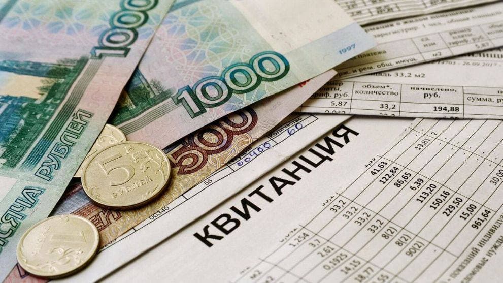 Комкнальні платежі на ТОТ. Фото з відкритих джерел