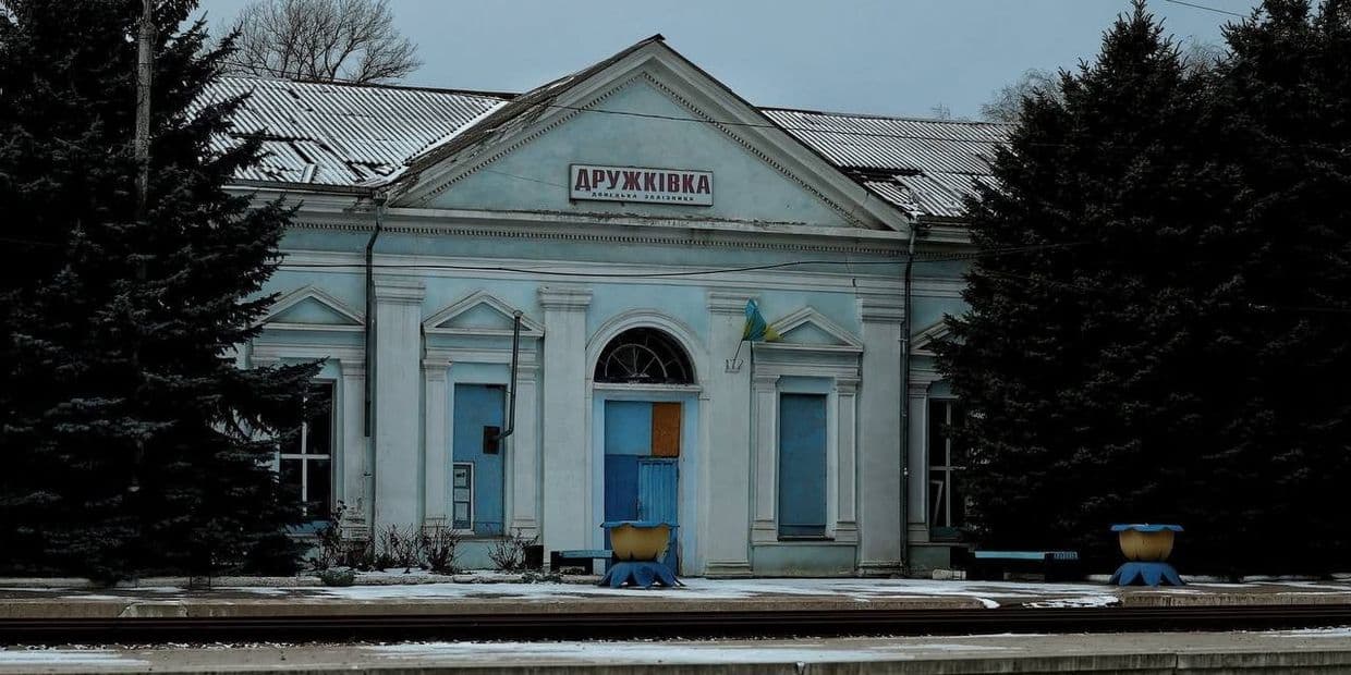 Железнодорожный вокзал в Дружковке. Фото: Ян Доброносов/Телеграф