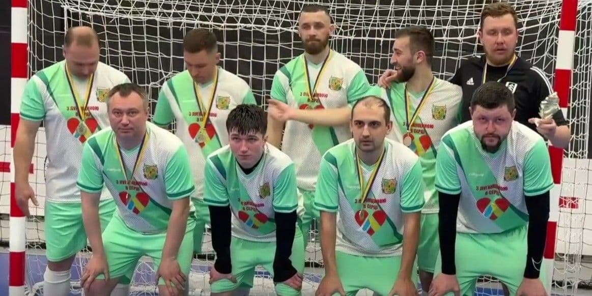 Представники Луганщини вибороли "срібло" благодійного турніру з футзалу на підтримку НГУ (відео)