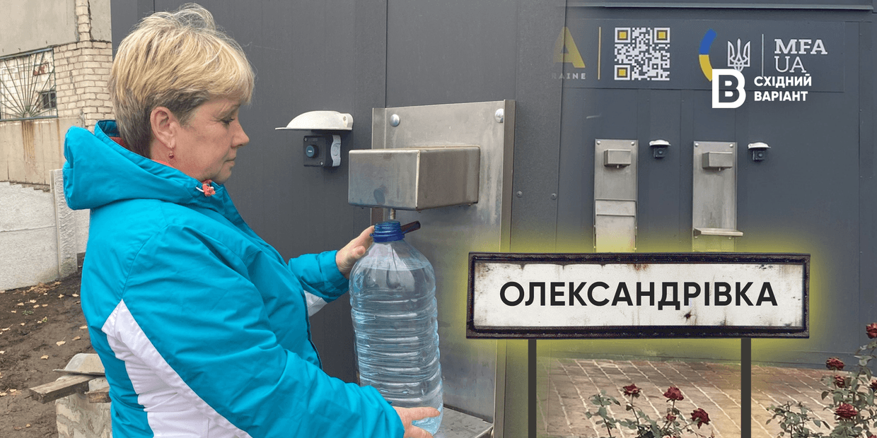 «Безпекова ситуація напружена, але контрольована»: як живе Олександрівська селищна громада під час війни