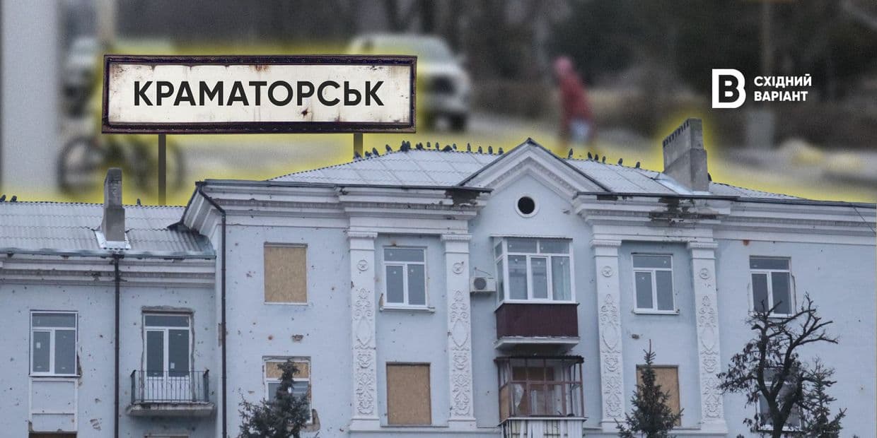«Хоч під сітками житиму, аби вдома»: чому містяни Краматорська зволікають з евакуацією під обстрілами КАБів
