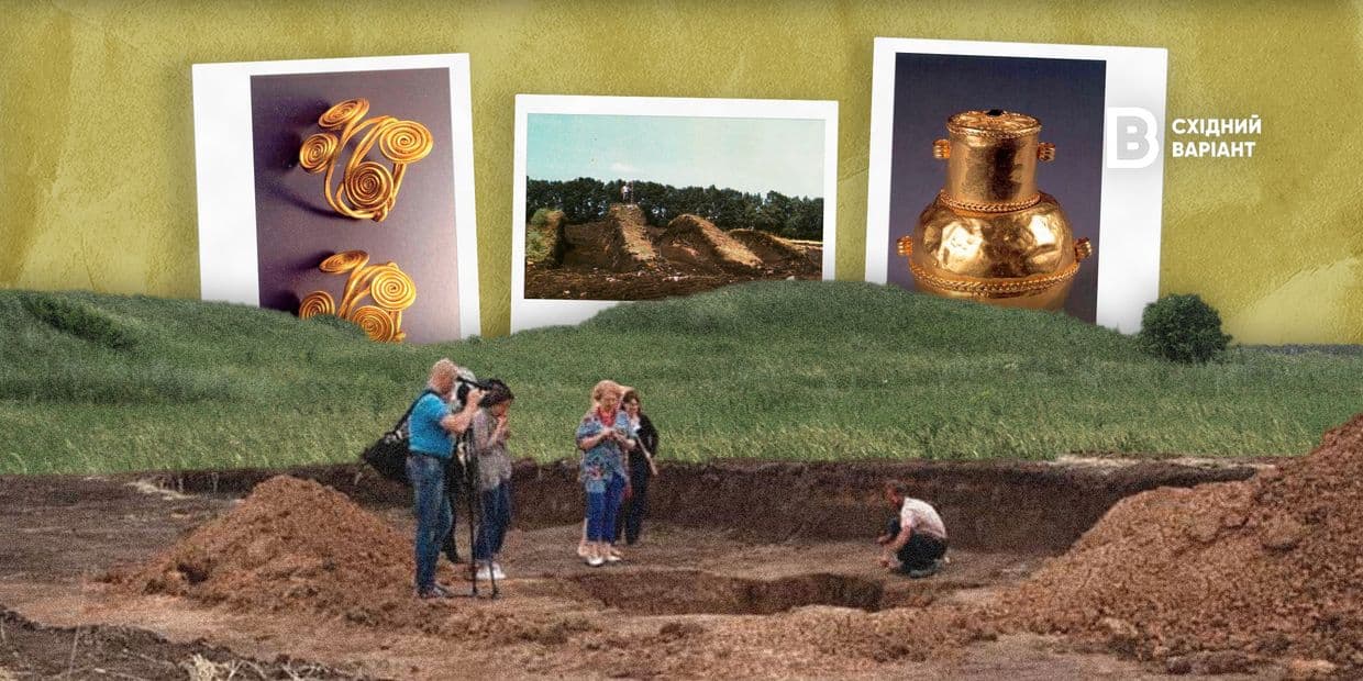 Кургани Донеччини: що вони приховують та як на них вплинула війна