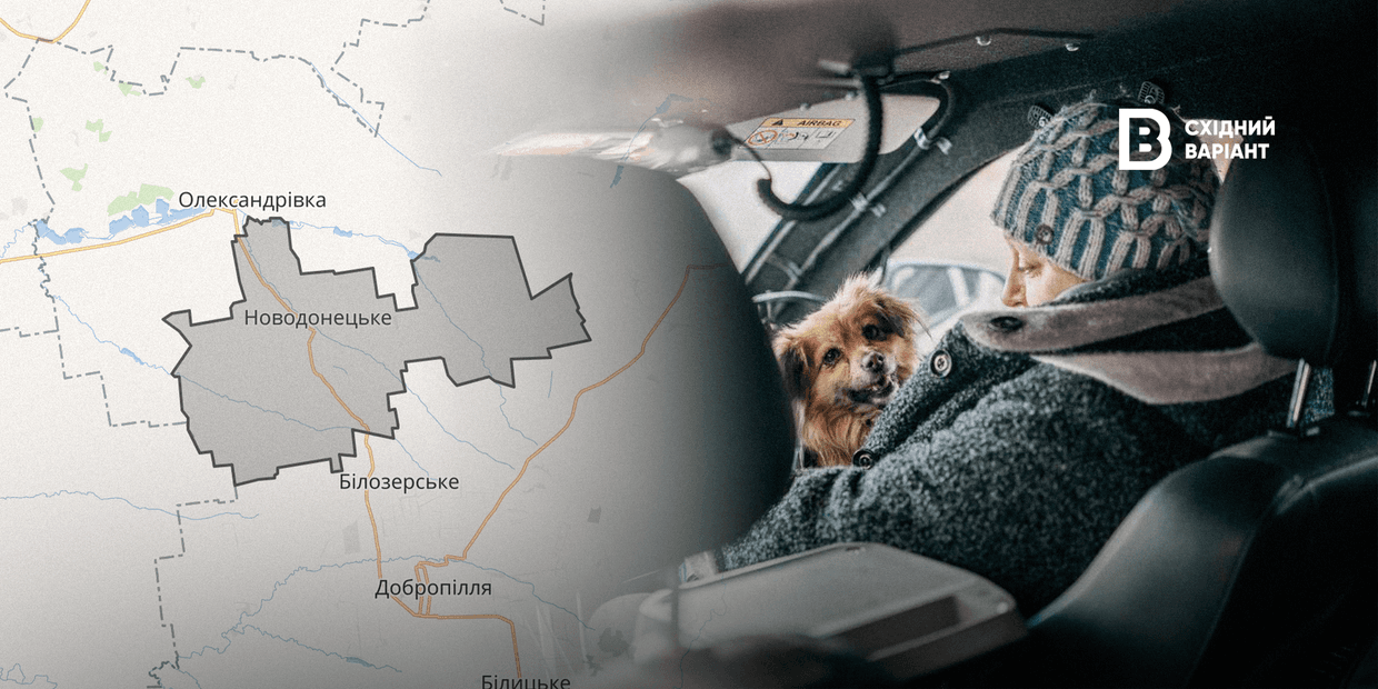 Все начинается с заявки: как из Новодонецкой громады эвакуируют население