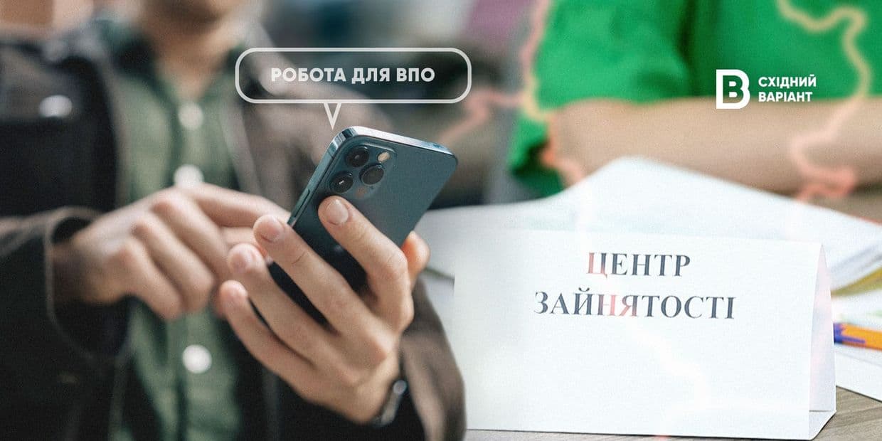 Работа для переселенцев: где искать и что нужно знать