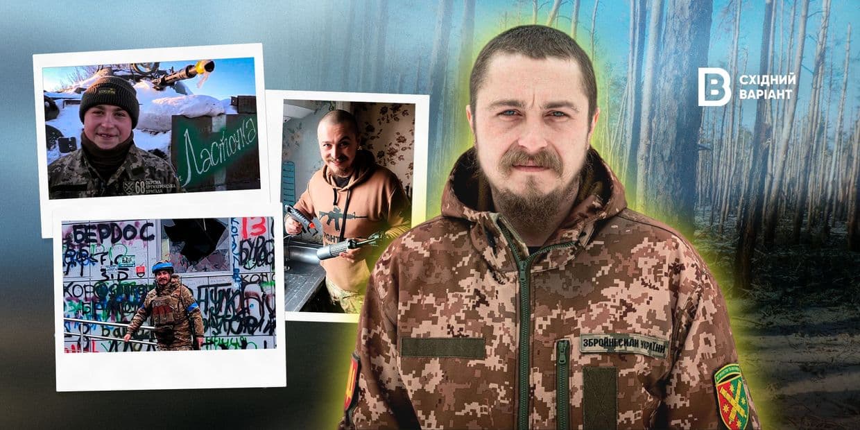 «У ДАП всі вирушали добровільно, тому мали невеликі втрати»: доброволець Юрій «Броня» про захист України