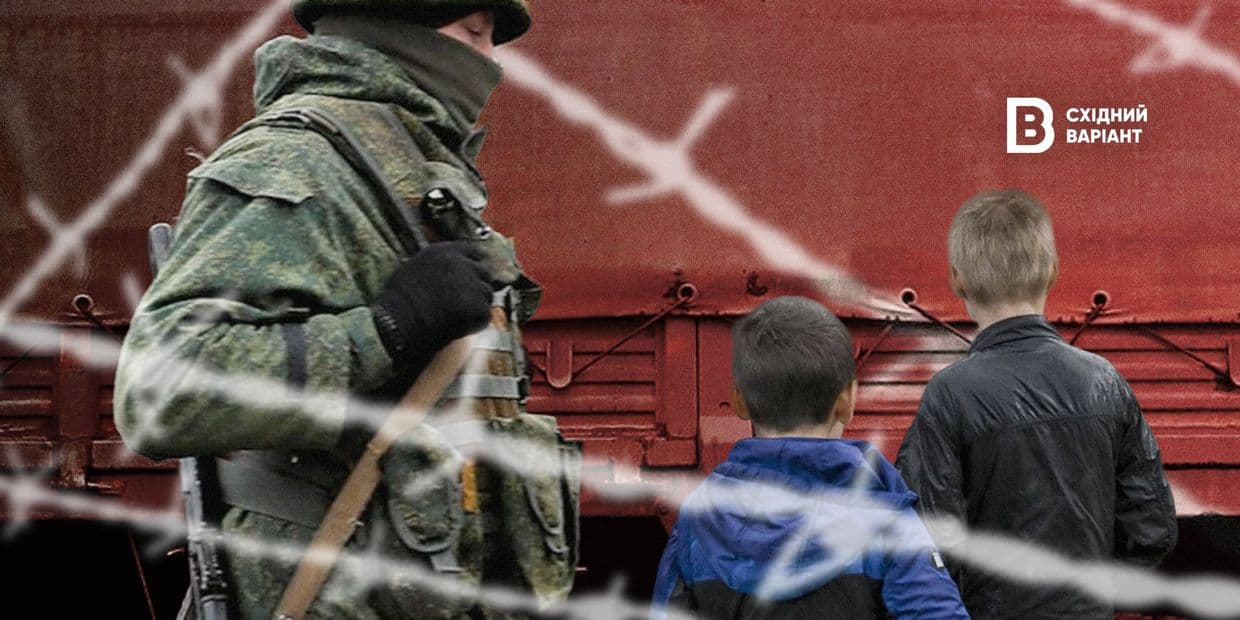 Як росія вивозить дітей із ТОТ на «обміни» та лякає українськими університетами