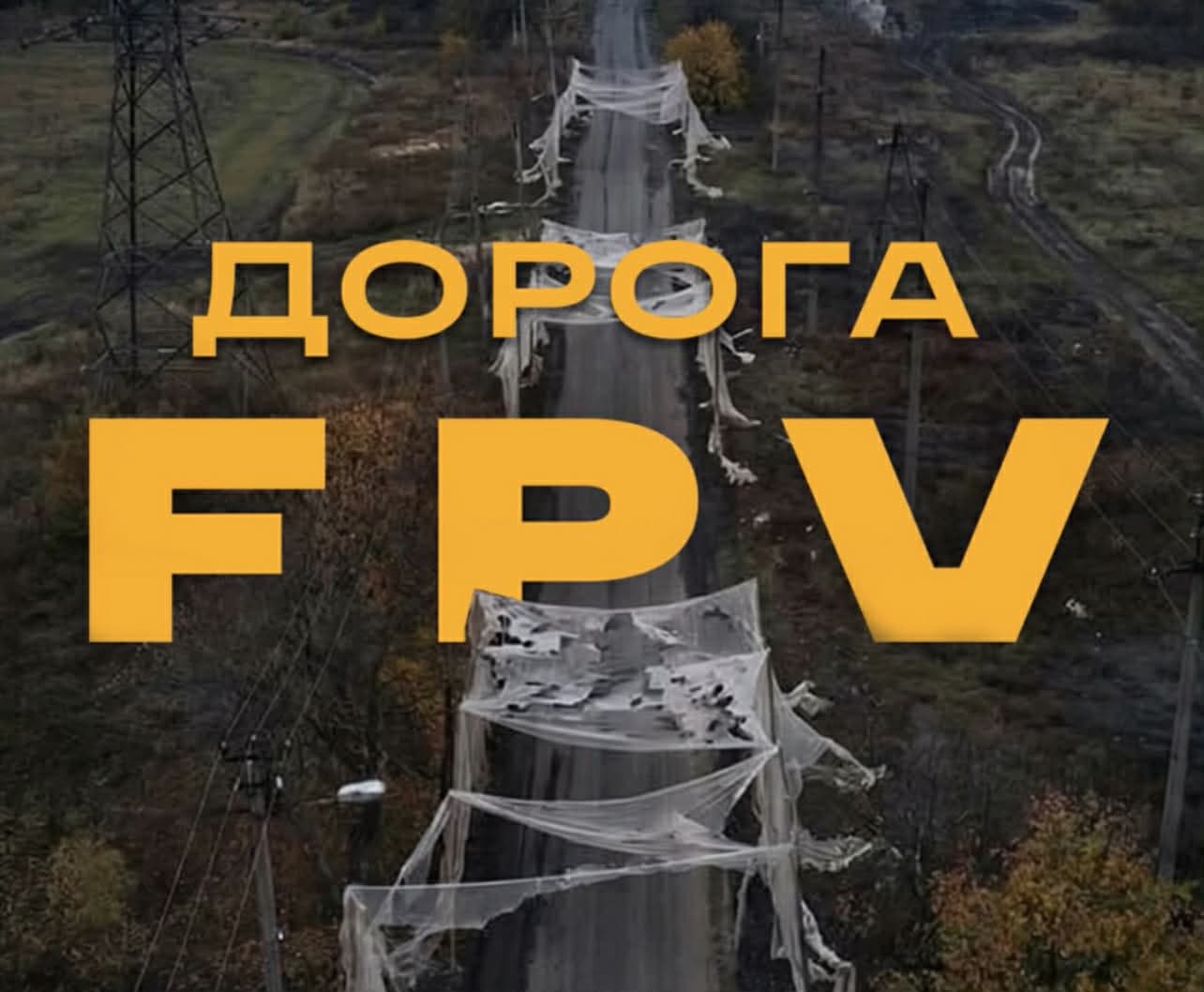 У ЗСУ показали бойову робота воїнів 24-ї бригади на шляху до Костянтинівки (відео)
