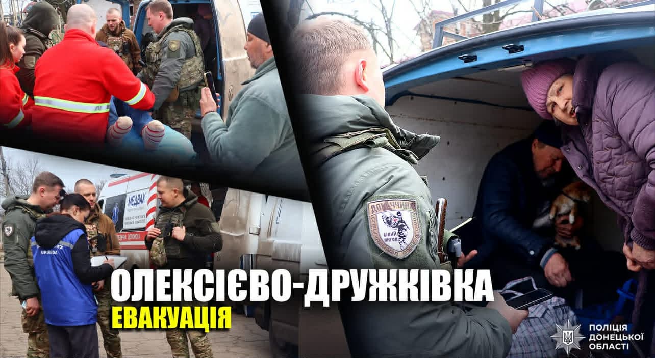 Евакуація під обстрілами: з Дружківської громади поліцейські вивезли шістьох людей (відео)