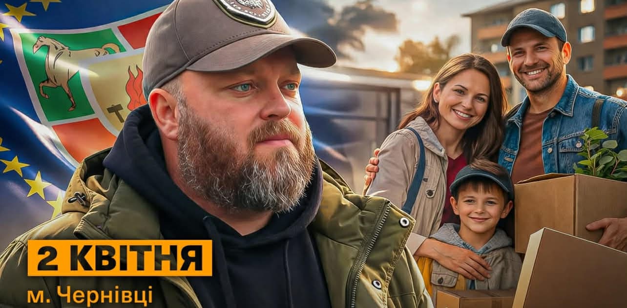 Голова Луганської ОВА Олексій Харченко зустрінеться з ВПО з Луганщини у Чернівецькій області