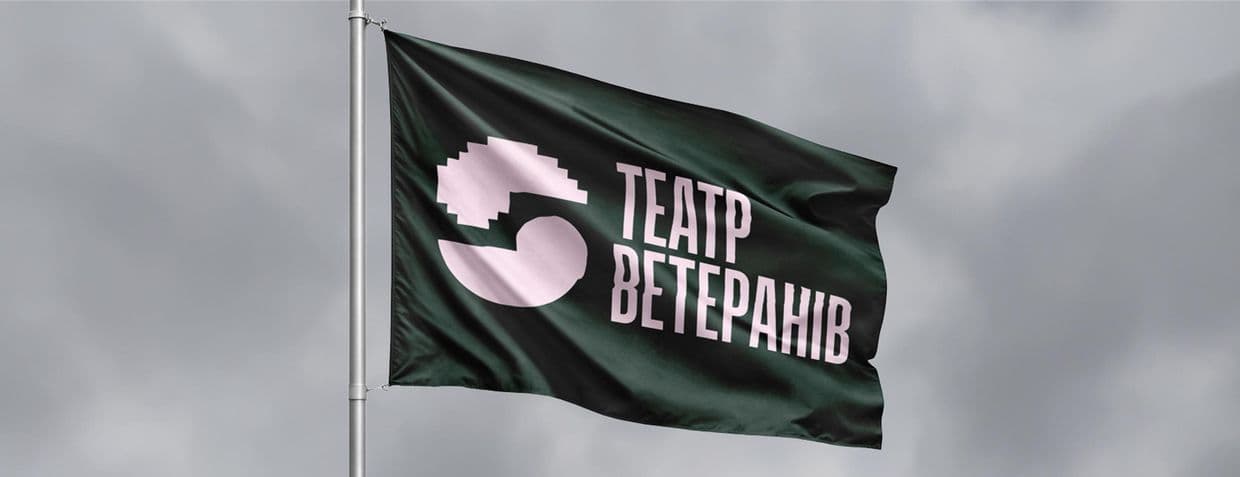 У Театрі Ветеранів захисники України вже написали понад 35 п'єс: що відомо про проєкт