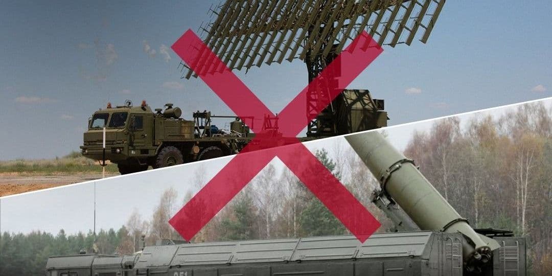 Сили оборони вдарили по РЛС С-300, КСП і пусковій установці ОТРК "Іскандер" на ТОТ