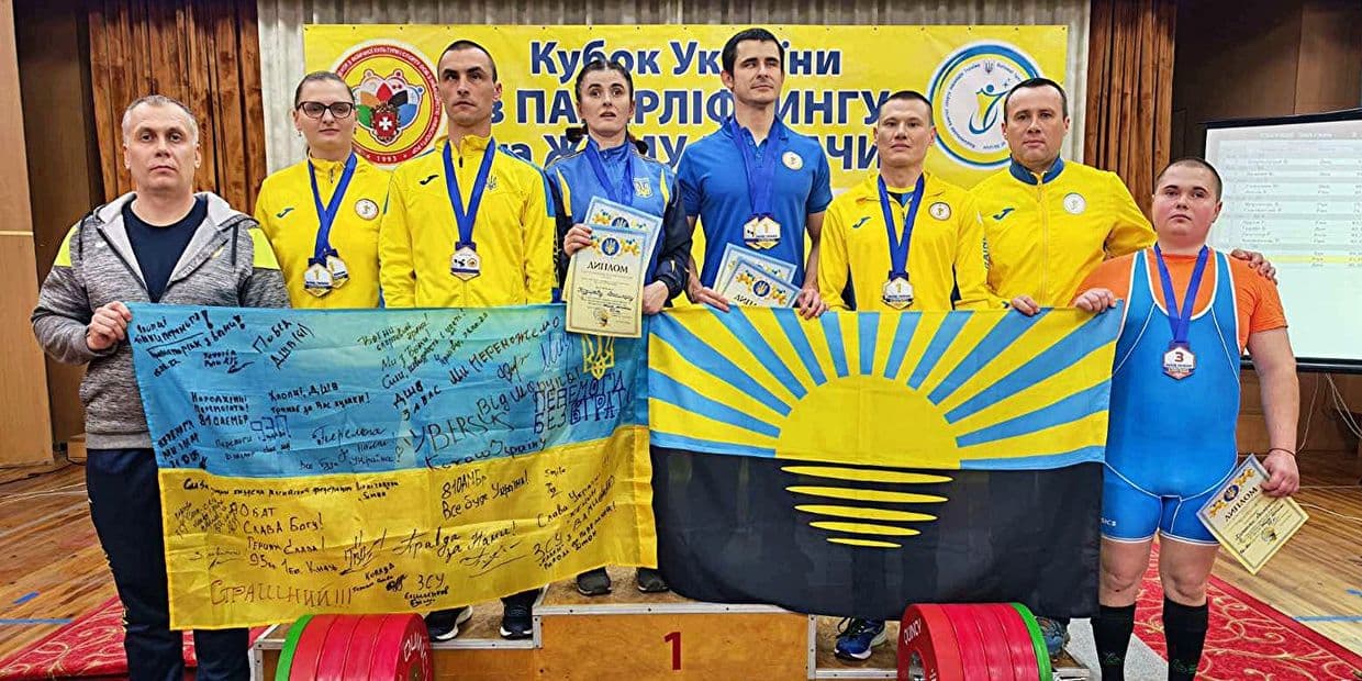 Паверліфтери з інвалідністю Донеччини здобули 11 нагород на Кубку України в Рівному (фото)