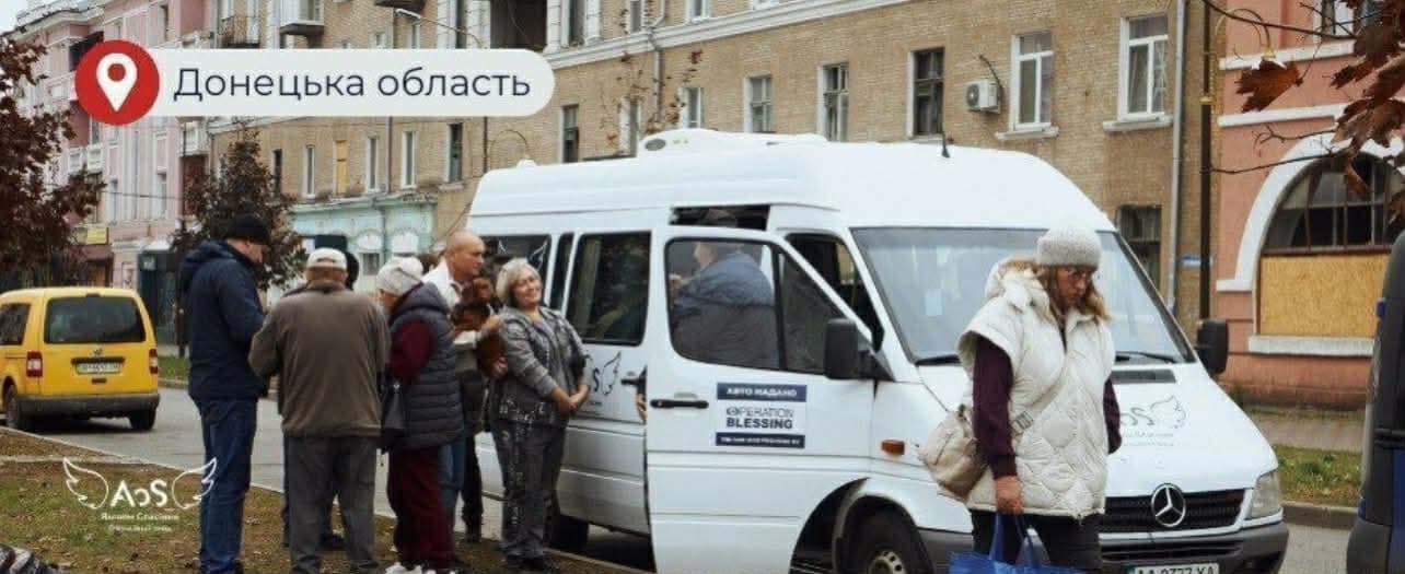 Жителі Донеччини можуть евакуюватися з регіону з подальшим розселенням