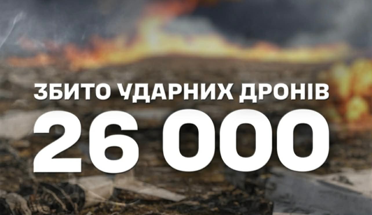 На Покровському напрямку за вісім місяців ДШВ ліквідували 26 тисяч ворожих безпілотників