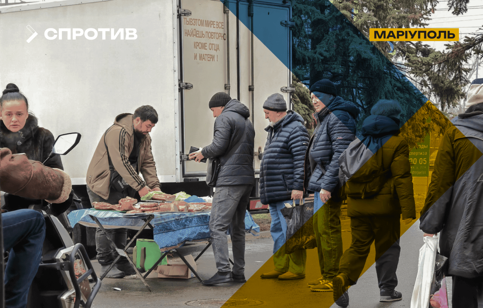 У Центрі національного спротиву повідомили про конфліктні ситуації в окупованому Маріуполі через "мігрантів"