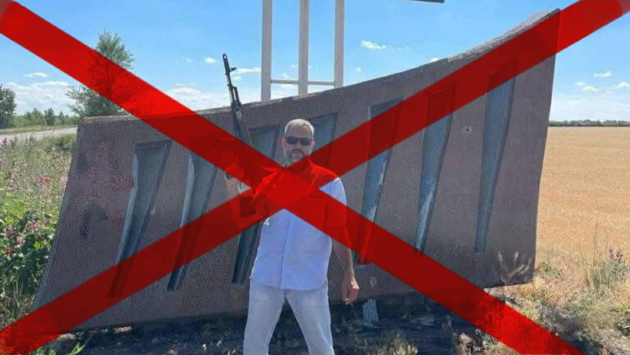 В Донецкой области ликвидировали российского пропагандиста и военного