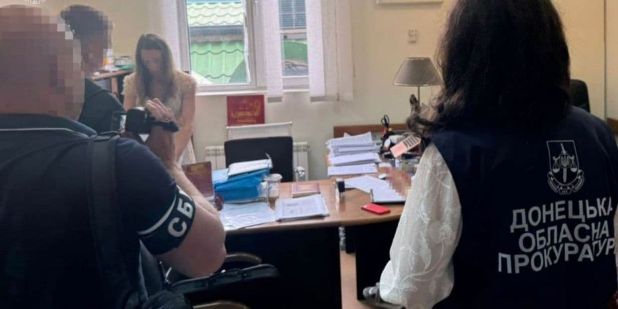 Фото: Прокуратура України