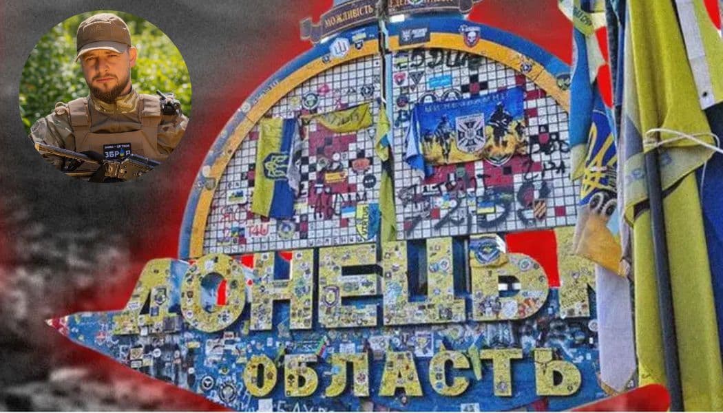 Офіцер ЗСУ розповів про чергові наміри ворога "окупувати Донецький регіон"