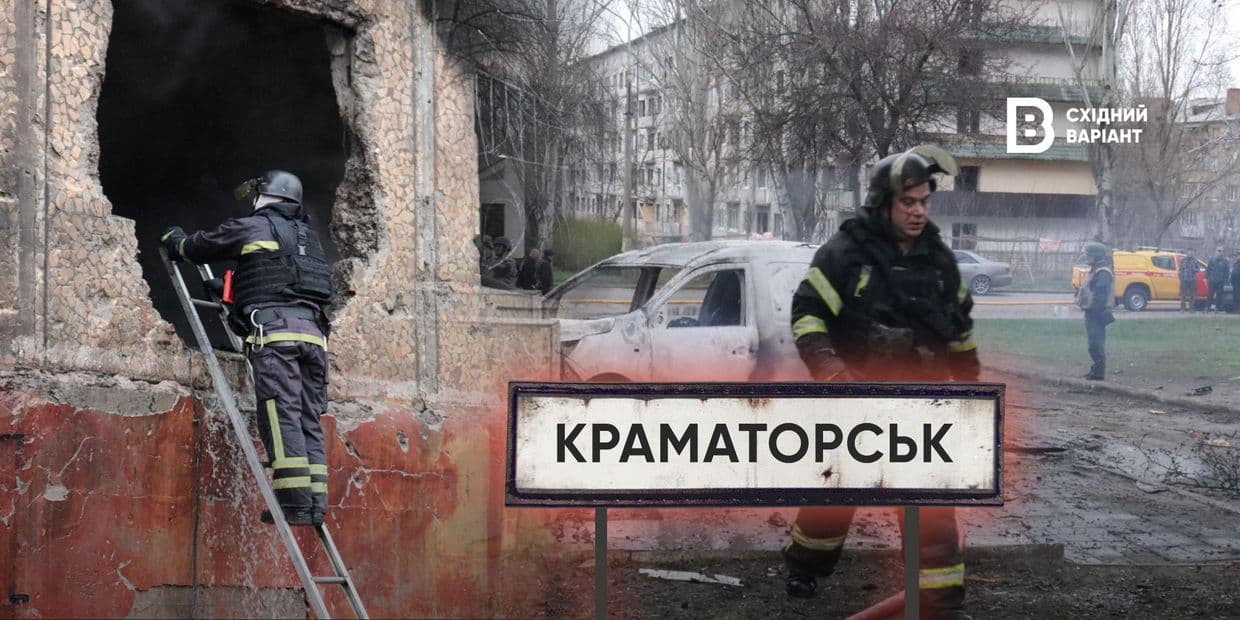 «Думала, что каждый из этих дронов врежется в мой дом»: россияне атаковали Краматорск пятью ударными БПЛА