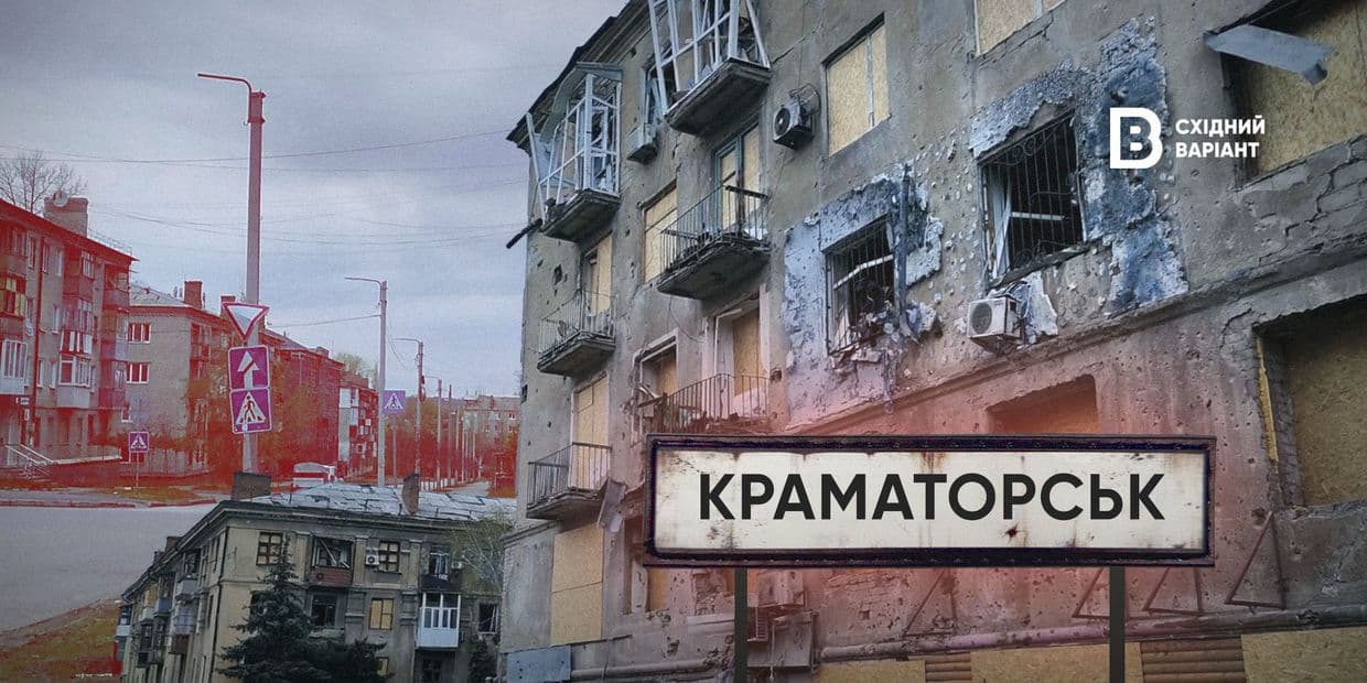 Целую улицу уничтожили за несколько часов: как выглядит микрорайон Краматорска, обстрелянный россиянами