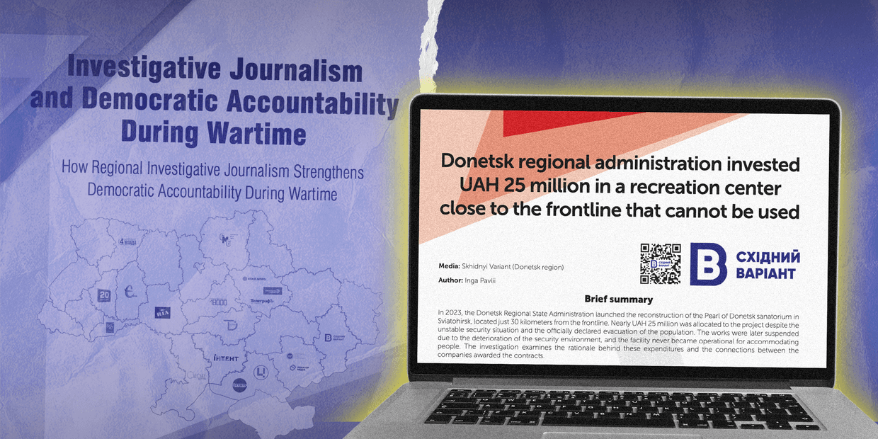 Статья Восточного Варианта вошла в подборку 13 лучших региональных расследований Украины в период войны