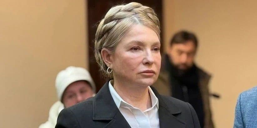 НАБУ та САП завершили досудове розслідування у справі Юлії Тимошенко