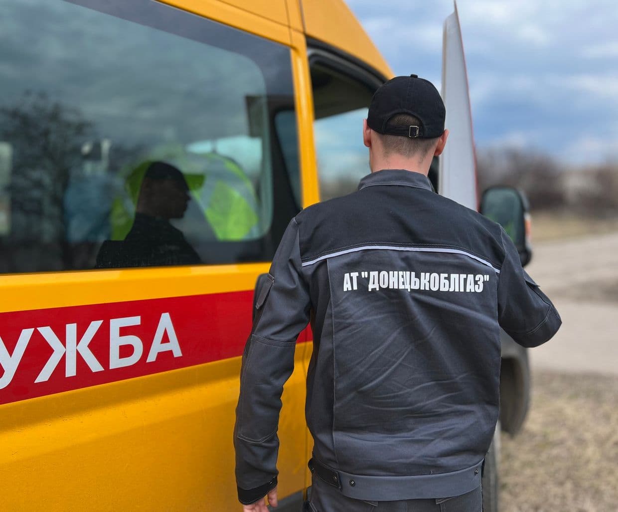 Миколаївка на Донеччині залишилася без газопостачання: яка причина